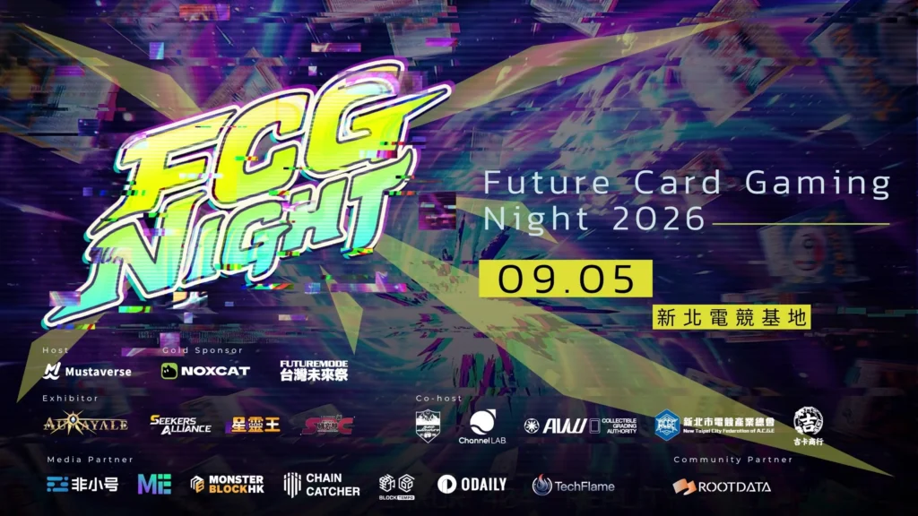 Future Card Game Night