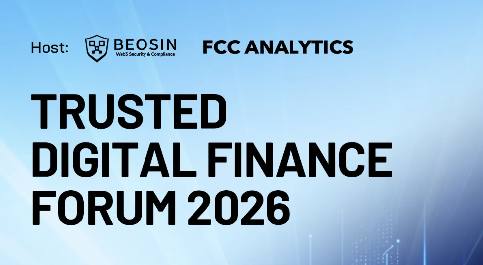 Trusted Digital Finance Forum 202