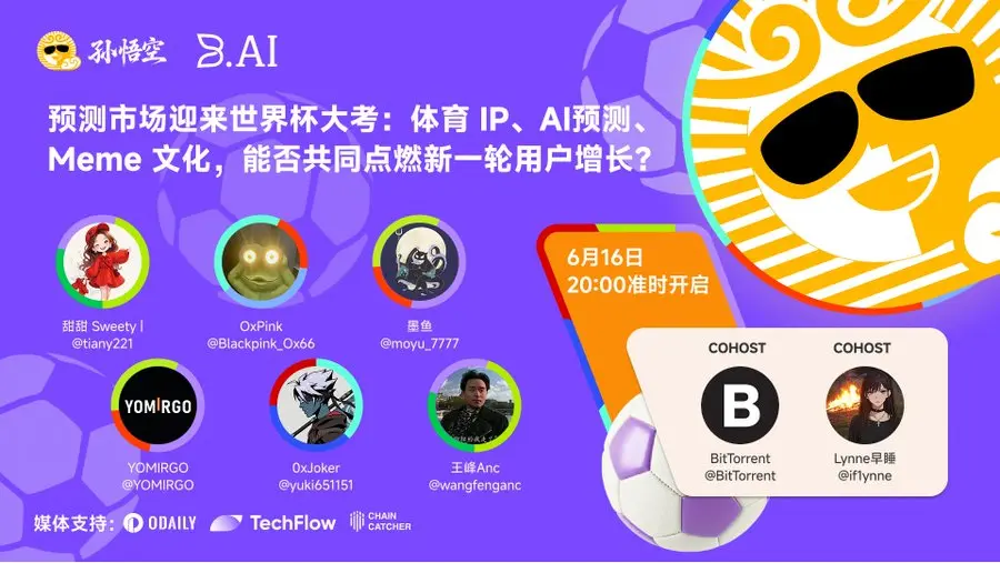 Roundtable: Prediction Markets Face the World Cup Test: Can Sports IP, AI Predictions, and Meme Culture Ignite a New Wave of User Growth?
