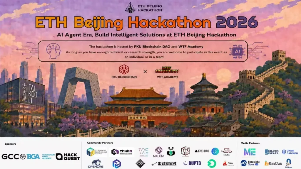 ETH Hackathon Beijing 2026