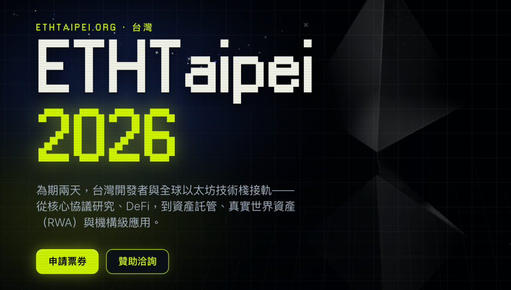 ETHTaipei 2026