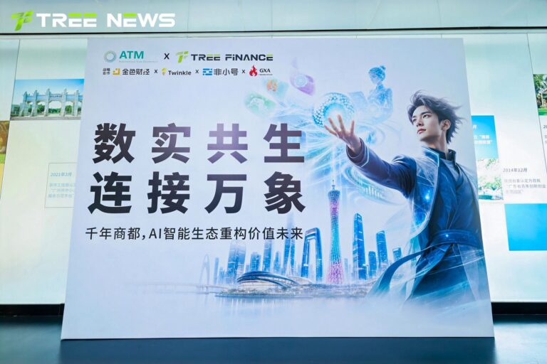 数实共生，连接万象——千年商都，AI 智能生态重构价值 现场 01