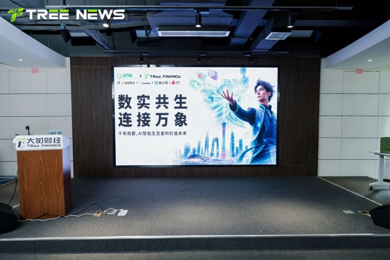 数实共生，连接万象——千年商都，AI 智能生态重构价值 现场 03