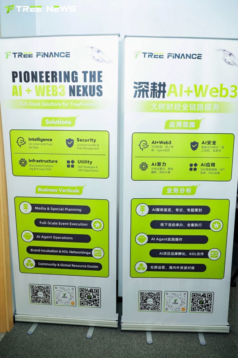 数实共生，连接万象——千年商都，AI 智能生态重构价值 现场 06