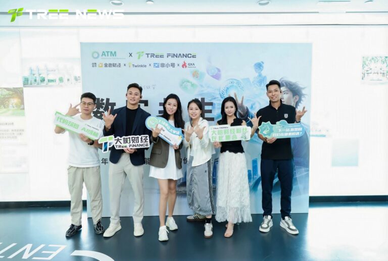 数实共生，连接万象——千年商都，AI 智能生态重构价值 现场 07
