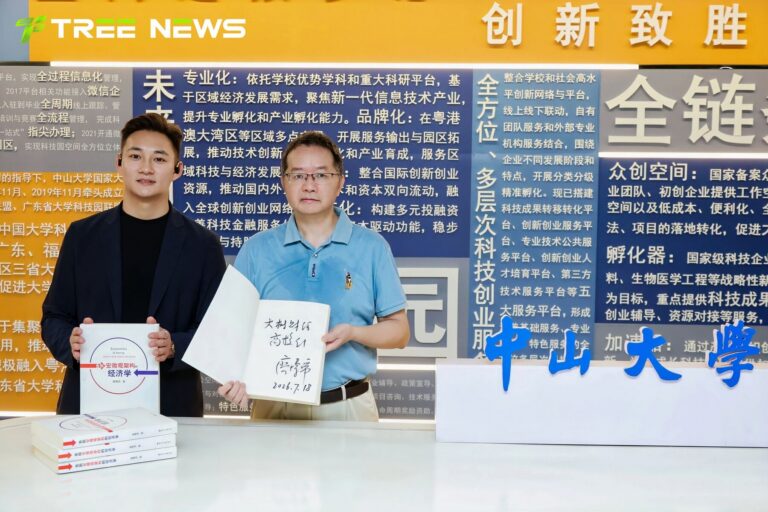 数实共生，连接万象——千年商都，AI 智能生态重构价值 现场 08