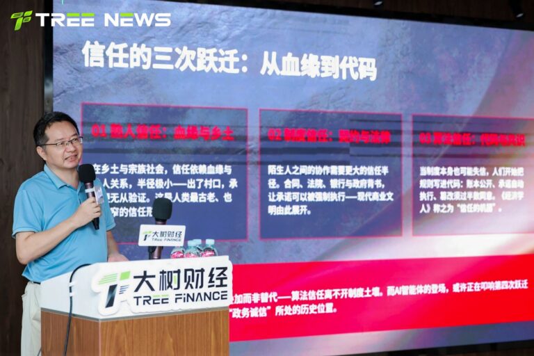 数实共生，连接万象——千年商都，AI 智能生态重构价值 现场 13