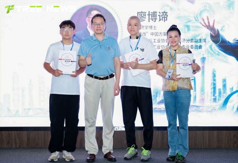 数实共生，连接万象——千年商都，AI 智能生态重构价值 现场 14