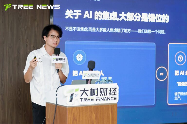 数实共生，连接万象——千年商都，AI 智能生态重构价值 现场 15