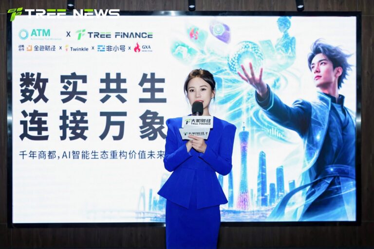 数实共生，连接万象——千年商都，AI 智能生态重构价值 现场 18