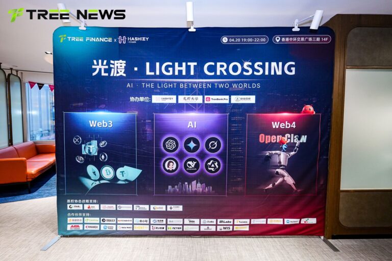 光渡 · LIGHT CROSSING 现场 03