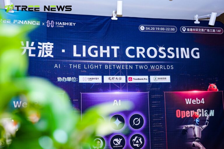 光渡 · LIGHT CROSSING 现场 06