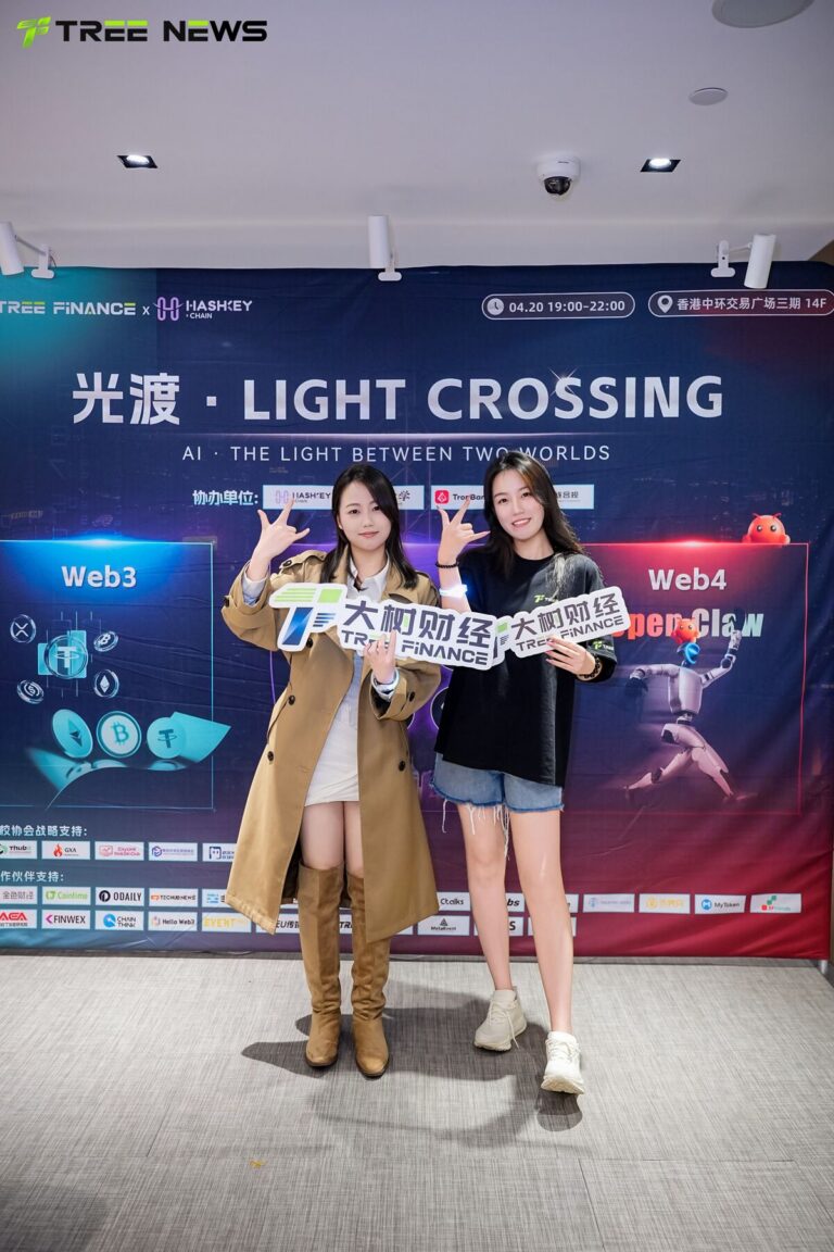 光渡 · LIGHT CROSSING 现场 12