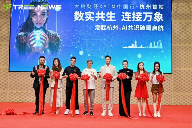 数实共生，连接万象——潮起杭州，AI 共识破局启航 现场 02