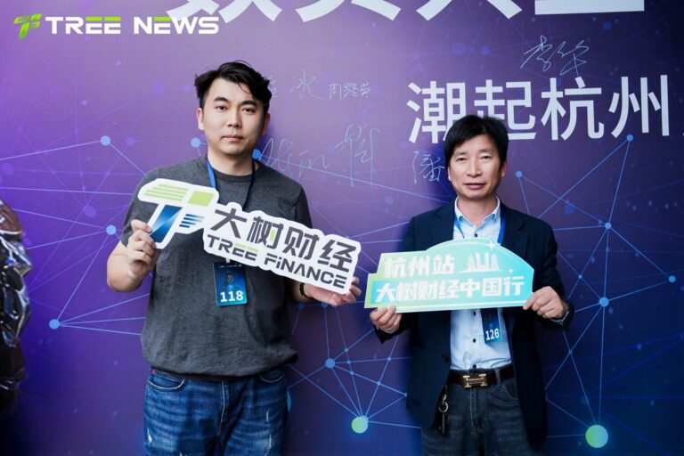 数实共生，连接万象——潮起杭州，AI 共识破局启航 现场 08