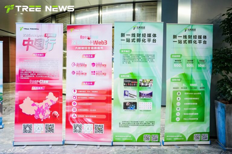 数实共生，连接万象——潮起杭州，AI 共识破局启航 现场 10