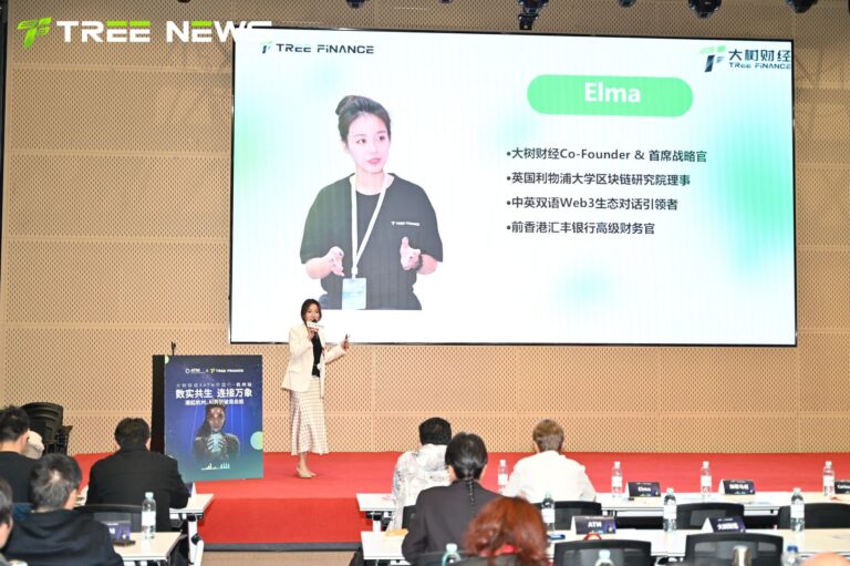 数实共生，连接万象——潮起杭州，AI 共识破局启航 现场 13