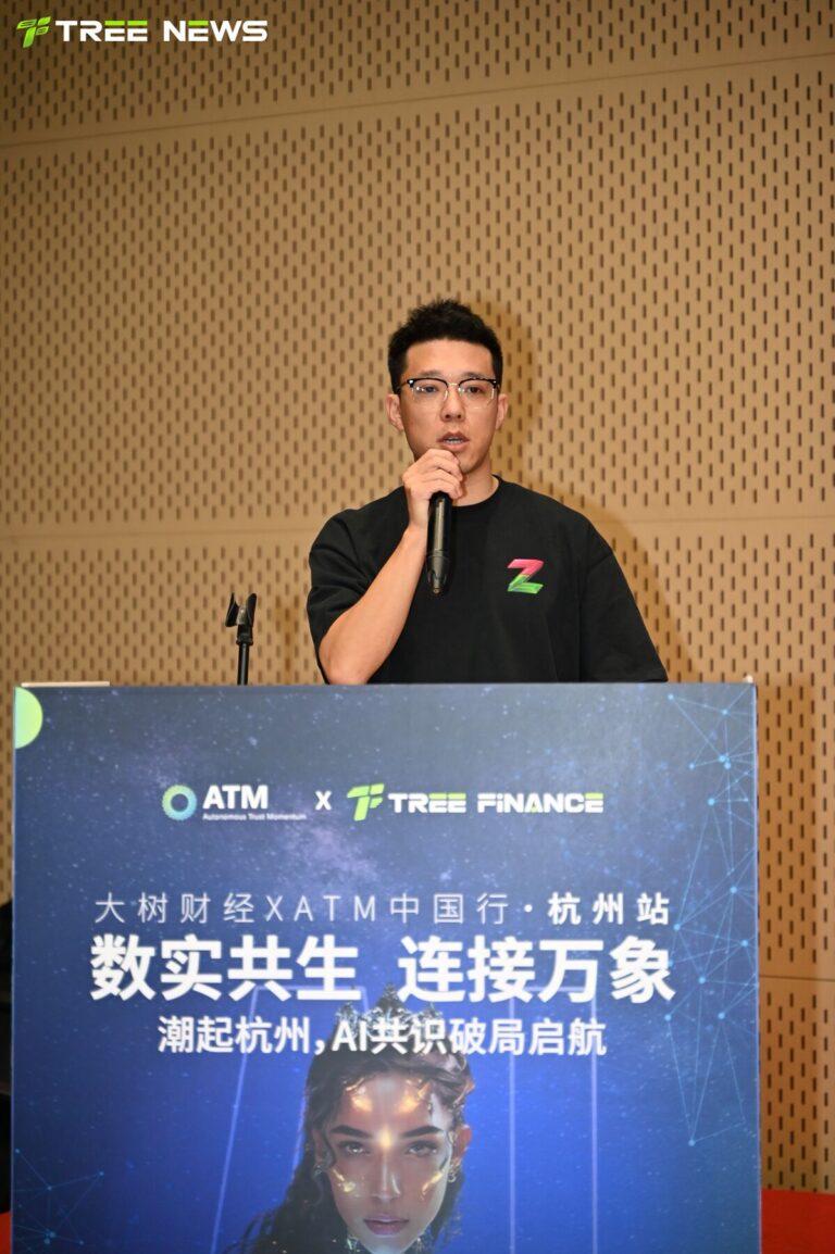 数实共生，连接万象——潮起杭州，AI 共识破局启航 现场 15
