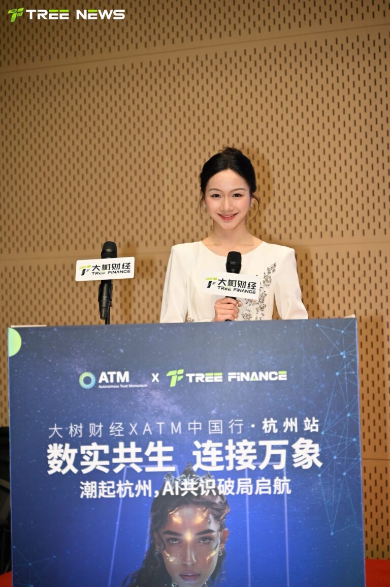 数实共生，连接万象——潮起杭州，AI 共识破局启航 现场 18
