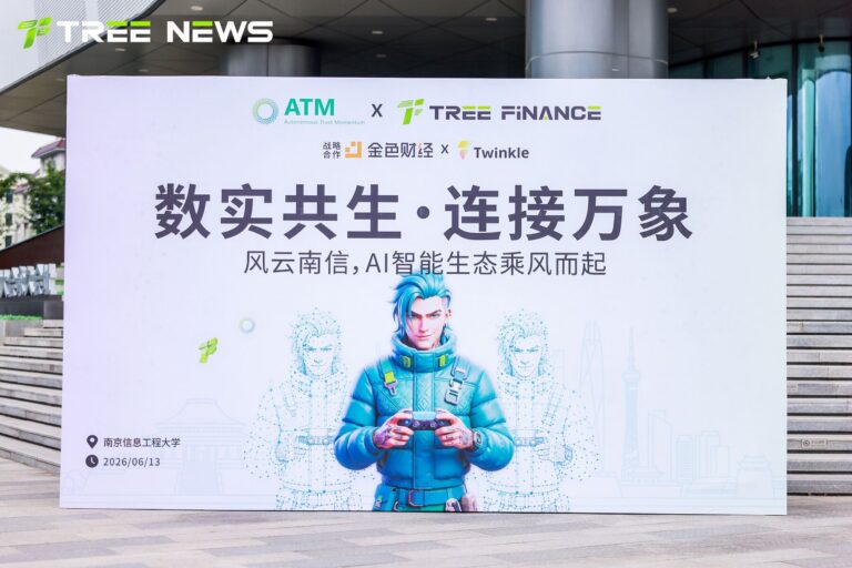 数实共生，连接万象——风云南信，AI 智能生态乘风而起 现场 01