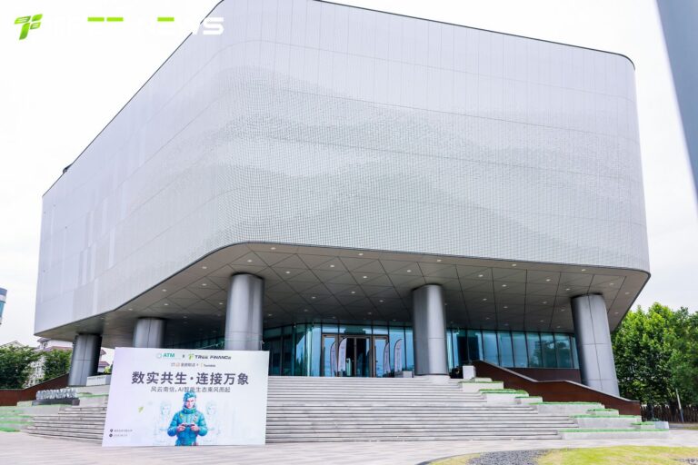 数实共生，连接万象——风云南信，AI 智能生态乘风而起 现场 02