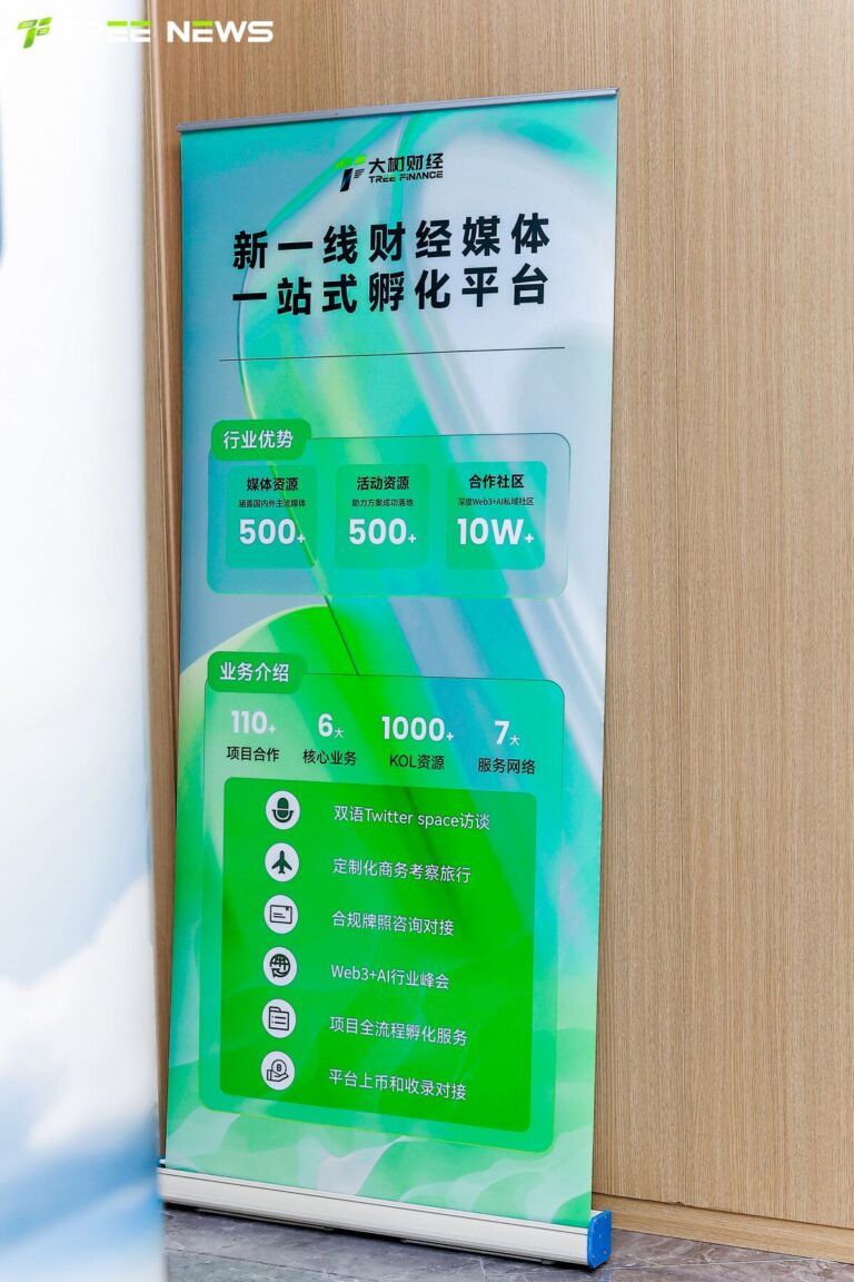数实共生，连接万象——风云南信，AI 智能生态乘风而起 现场 05