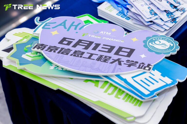 数实共生，连接万象——风云南信，AI 智能生态乘风而起 现场 06