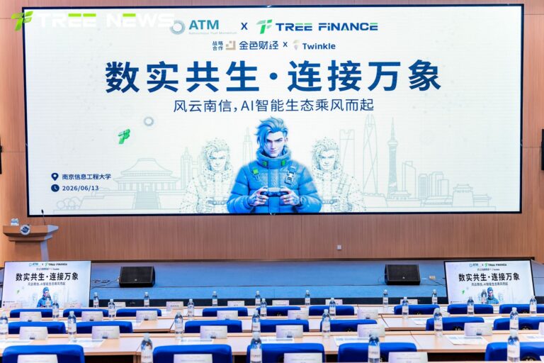 数实共生，连接万象——风云南信，AI 智能生态乘风而起 现场 08