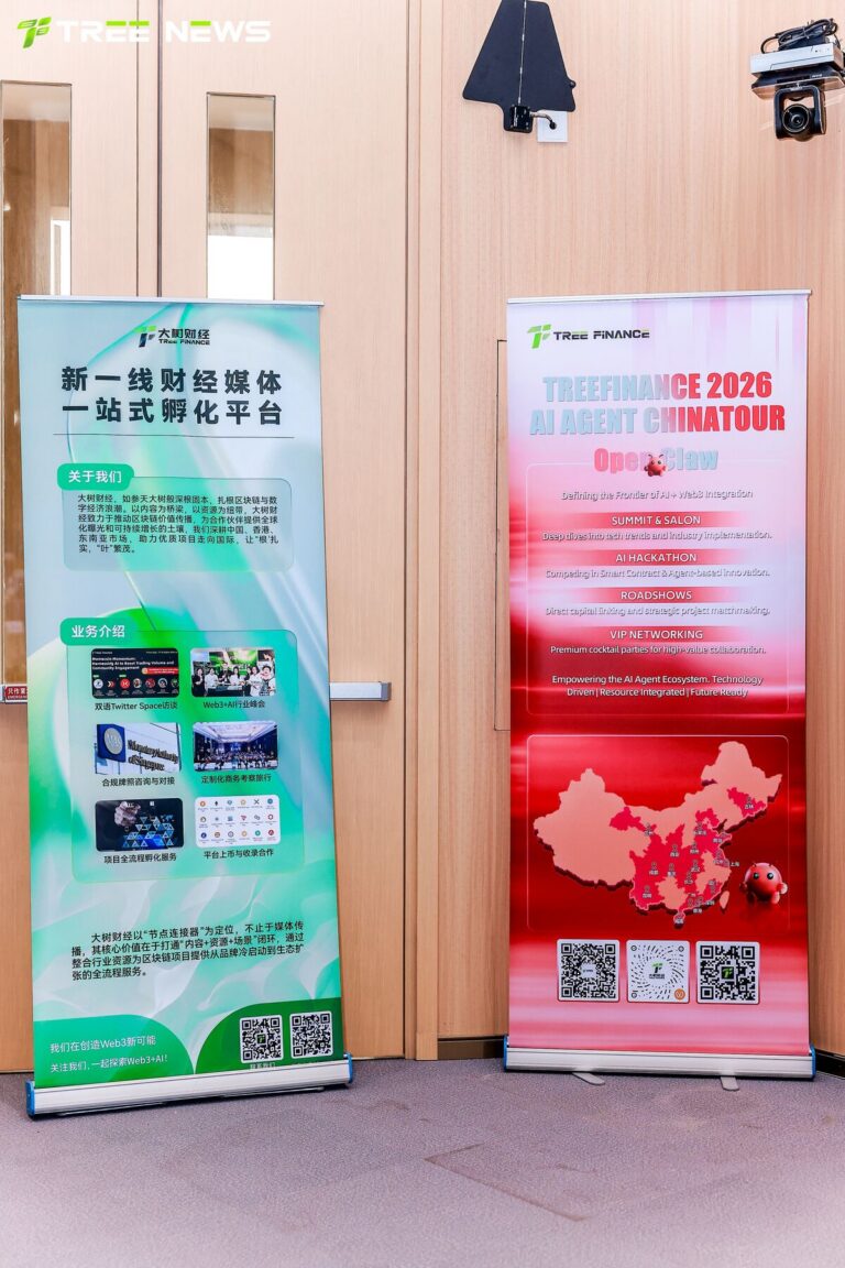 数实共生，连接万象——风云南信，AI 智能生态乘风而起 现场 09