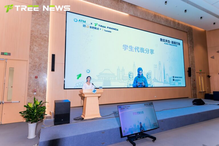 数实共生，连接万象——风云南信，AI 智能生态乘风而起 现场 17