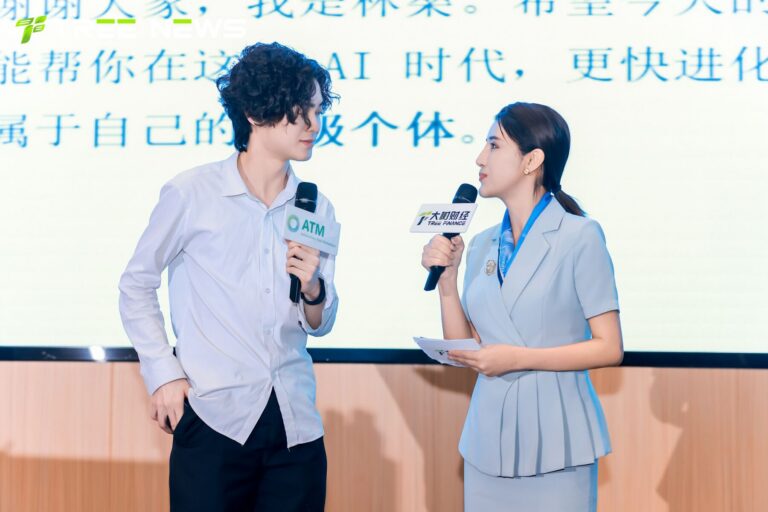 数实共生，连接万象——风云南信，AI 智能生态乘风而起 现场 23