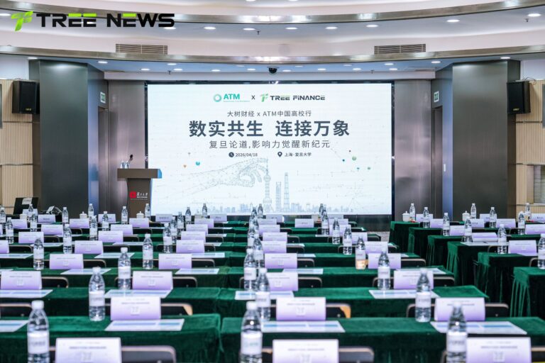 数实共生，连接万象——复旦论道，影响力觉醒新纪元 现场 04
