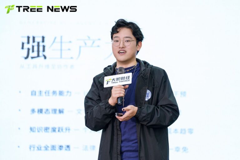数实共生，连接万象——复旦论道，影响力觉醒新纪元 现场 12