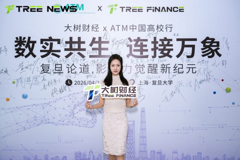 数实共生，连接万象——复旦论道，影响力觉醒新纪元 现场 15