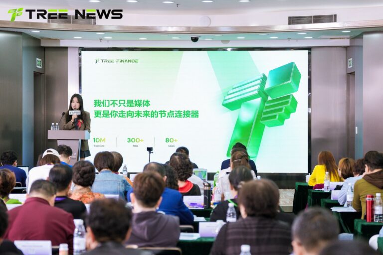 数实共生，连接万象——复旦论道，影响力觉醒新纪元 现场 17