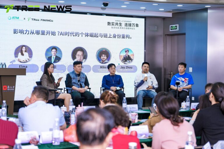 数实共生，连接万象——复旦论道，影响力觉醒新纪元 现场 20