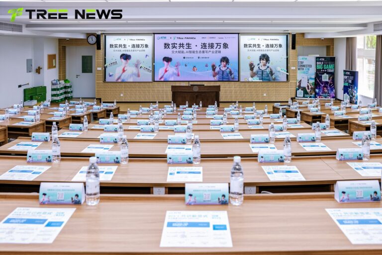数实共生，连接万象——交大赋能，AI 智能生态重写产业逻辑 现场 01