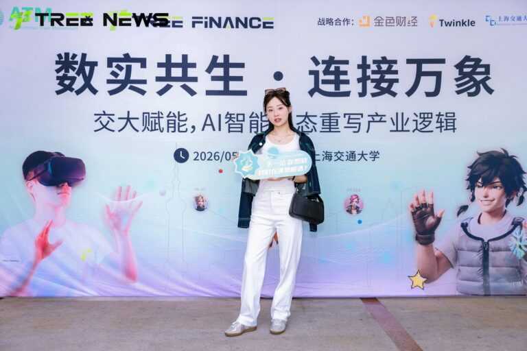 数实共生，连接万象——交大赋能，AI 智能生态重写产业逻辑 现场 04