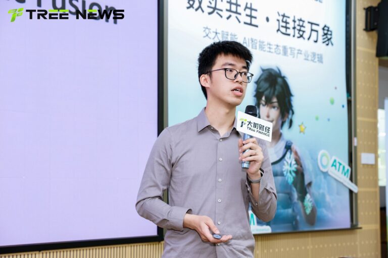 数实共生，连接万象——交大赋能，AI 智能生态重写产业逻辑 现场 13