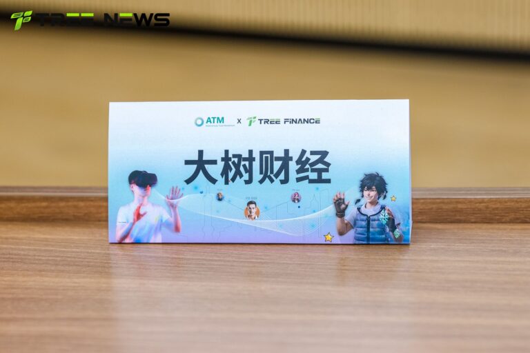 数实共生，连接万象——交大赋能，AI 智能生态重写产业逻辑 现场 15