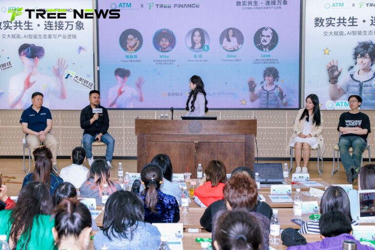 数实共生，连接万象——交大赋能，AI 智能生态重写产业逻辑 现场 18