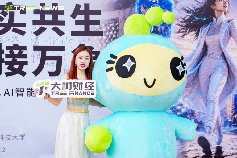 数实共生，连接万象——苏城智造，AI 智能生态虚实共织 现场 06