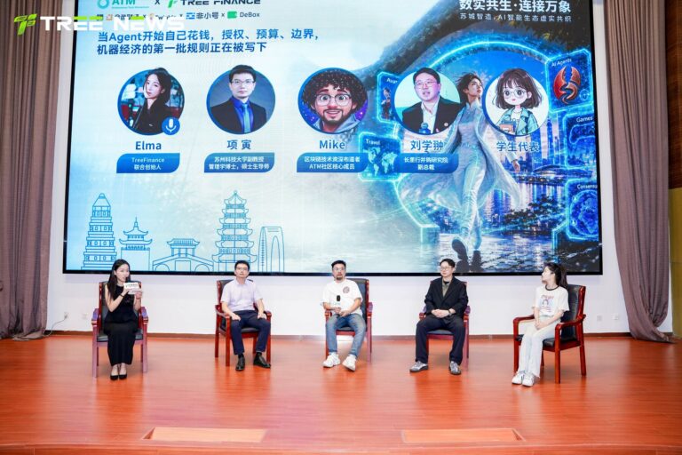 数实共生，连接万象——苏城智造，AI 智能生态虚实共织 现场 13