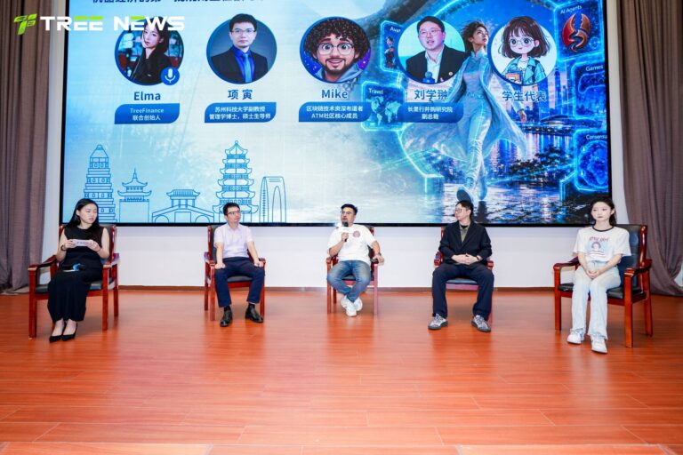 数实共生，连接万象——苏城智造，AI 智能生态虚实共织 现场 14