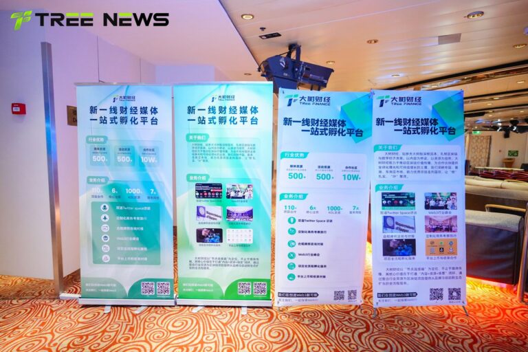 TREE NEWS 全球行——越南站 现场 10