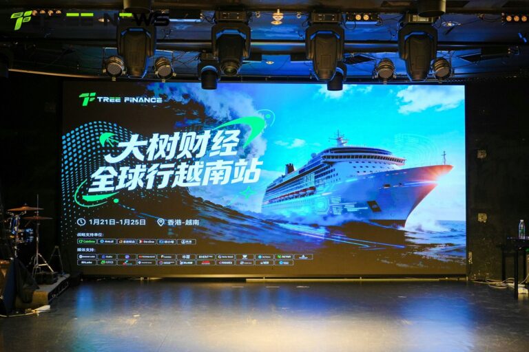 TREE NEWS 全球行——越南站 现场 14