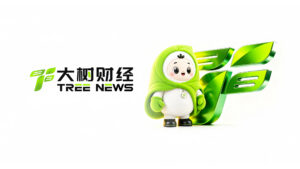 Tree News