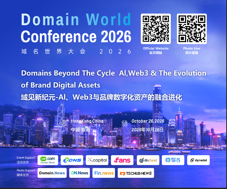Domain World Conference 2026